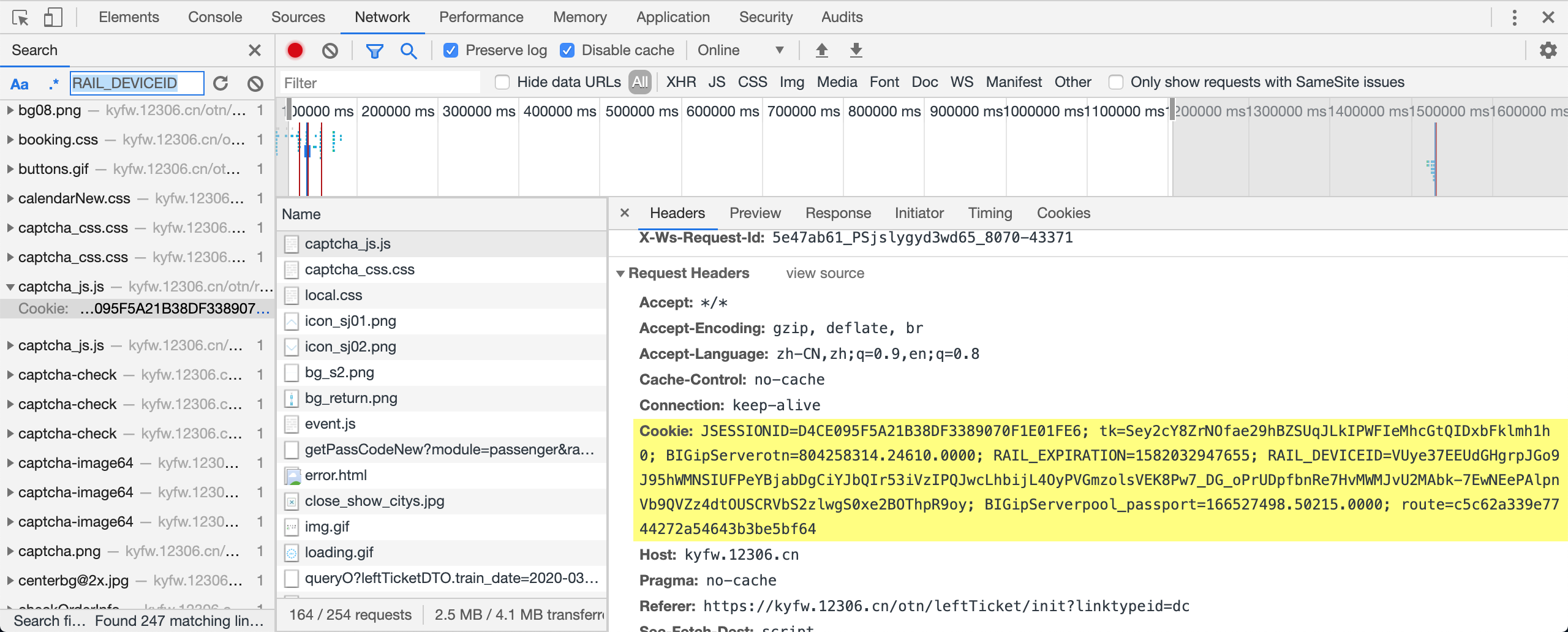 12306-algorithm-web-js-network-search-js-cookie-analysis-RAIL_DEVICEID.png