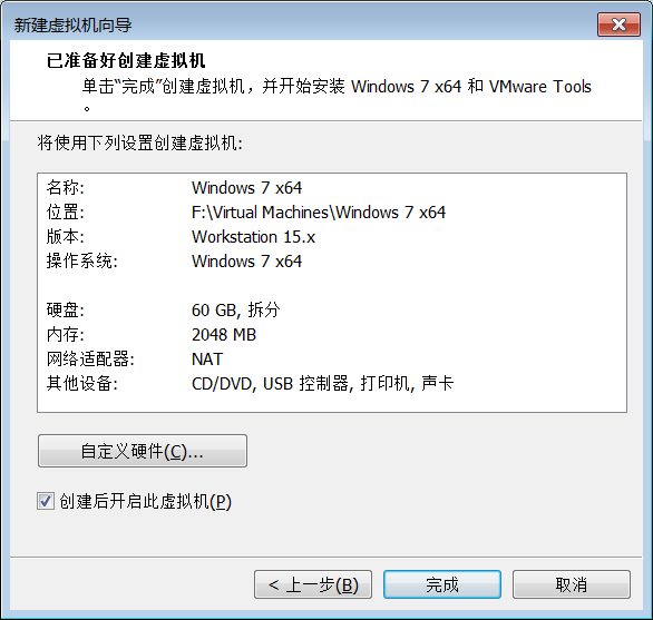 windows-vmware-windows-config-confirm.png
