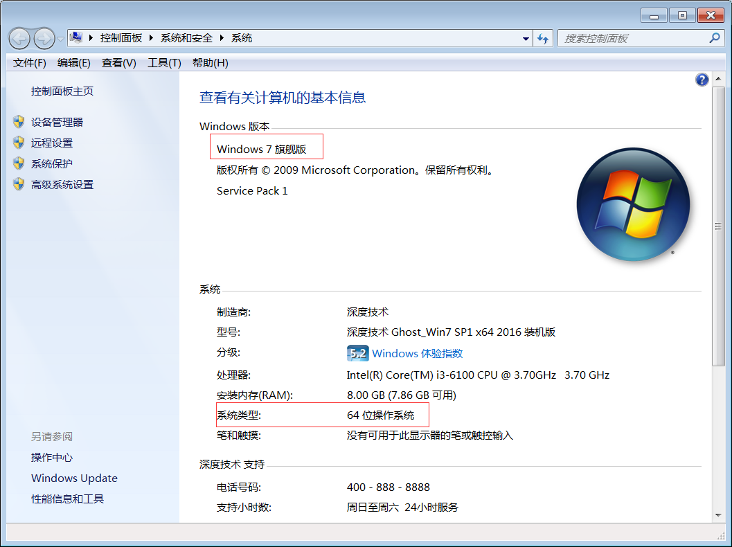 windows-vmware-windows-host-info.png