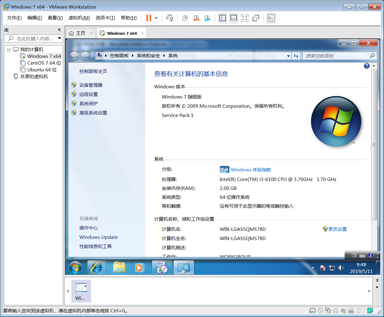 windows-vmware-windows-install-info.png