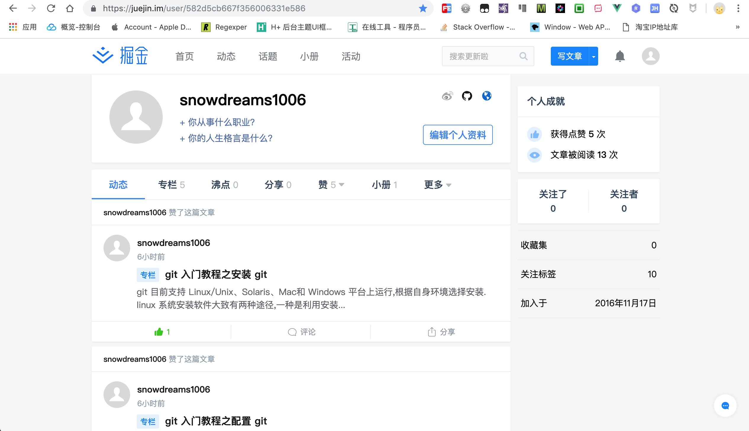 juejin-snowdreams1006.png
